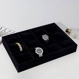 Подставка для часов, браслетов, 12 шт, 35*24*5 см, цвет чёрный
