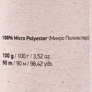 Пряжа "Chenille" 100% микрополиэстер 90м/100гр (574 т.зеленый)