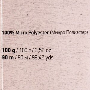 Пряжа "Chenille" 100% микрополиэстер 90м/100гр (560 серый)