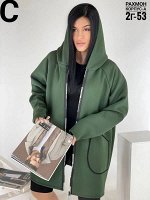 Кардиган женский
