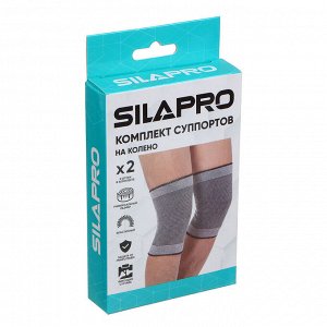 SILAPRO Комплект суппортов 2шт на колено, 58% нейлон, 35% латекс, 7% полиэстер