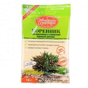 Удобрение (Коренник 10г / Микорайз 1 таб.)