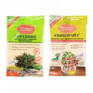 Удобрение (Коренник 10г / Микорайз 1 таб.)