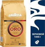 8000070020559 Кофе Lavazza Oro 1 кг зерно