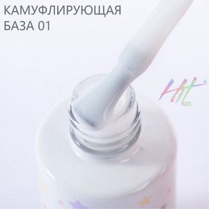 Камуфлирующая база ТМ "HIT gel", 9 мл