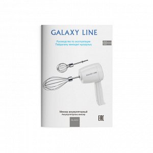 Миксер аккумуляторный GALAXY LINE GL2222