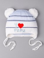 Шапка вязаная с двумя бубонами, с сердечком I Papa, голубой