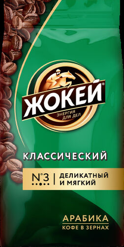 Кофе Жокей зерно в/сорт Классический м/у 900г