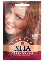 Хна оттеночная, цвет каштан, 25гр