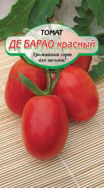 Де-Барао Красный томат 20шт (ссс)