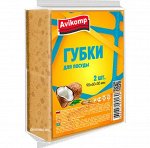 Губка д/посуды Eco Technology «Кокос» 90*60*30 2 шт