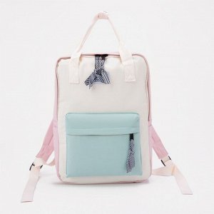 Сумка-рюкзак на молнии, 3 наружных кармана, цвет белый/розовый