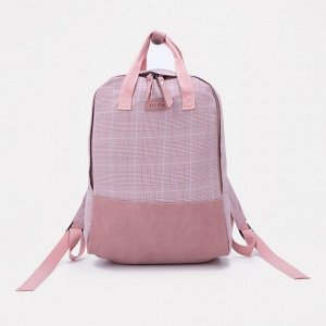 Сумка-рюкзак на молнии, 3 наружных кармана, цвет пудра
