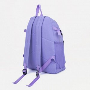 Рюкзак на молнии, 5 наружных карманов, цвет фиолетовый