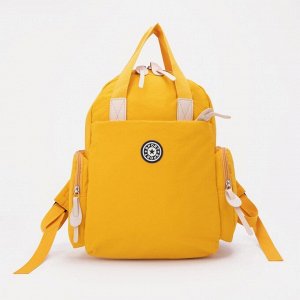 Сумка-рюкзак на молнии, цвет жёлтый