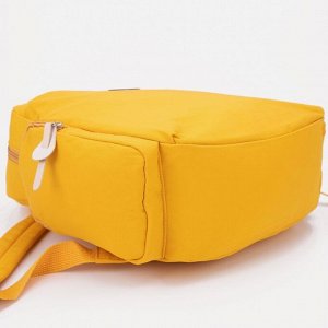 Сумка-рюкзак на молнии, цвет жёлтый