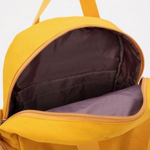 Сумка-рюкзак Дони, 24*12*36, отд на молнии, 3 н/кармана, желтый