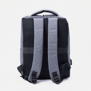 Рюкзак на молнии, наружный карман, с USB и AUх, держатель для чемодана, цвет серый