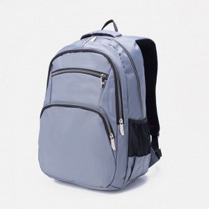 Рюкзак на молнии, 4 наружных кармана, цвет серый