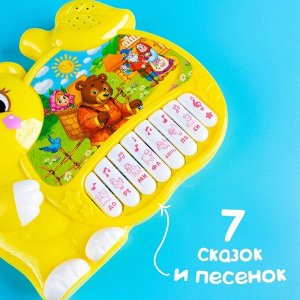Музыкальная игрушка-пианино «Медвежонок», ионика, 4 режима игры, работает от батареек