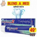 BLEND_A_MED Зубная паста 3D White Нежная мята  100мл