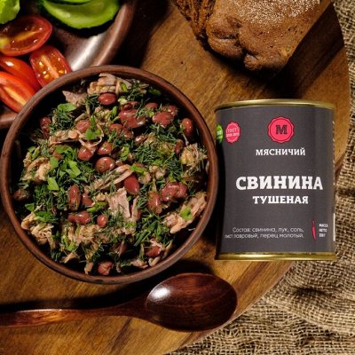 Возвращаем тушенке доброе имя — полная банка мяса!