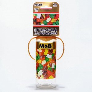 Бутылочка для кормления «Мармелад M&amp;B», классическое горло, 250 мл., от 0 мес., цилиндр, с ручками