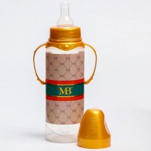 Бутылочка для кормления Lux bottle, 250 мл цилиндр, с ручками