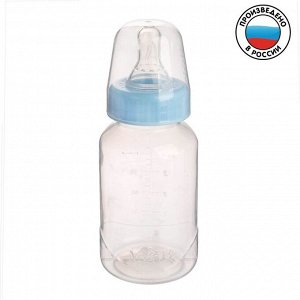 Бутылочка для кормления детская классическая, 150 мл, от 0 мес., цвет голубой