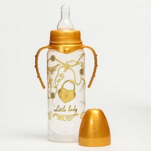 Mum&Baby Бутылочка для кормления «Little lady» классическая, с ручками, 250 мл, Золотая коллекция