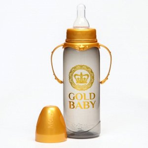 Mum&Baby Бутылочка для кормления «Gold baby» классическая, с ручками, 250 мл, Золотая коллекция