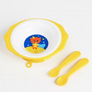 Набор детской посуды «Мишка принц», тарелка на присоске 250мл, вилка, ложка