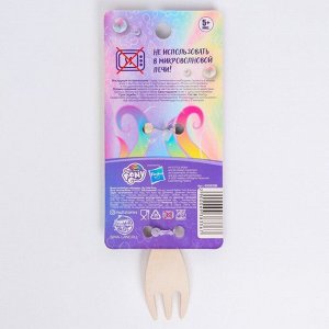 Вилка детская из бамбука "Искорка" My Little Pony