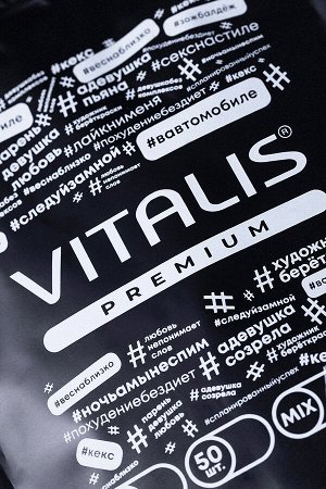 Презервативы "VITALIS" PREMIUM №12+3 MIX - (ширина 53mm)