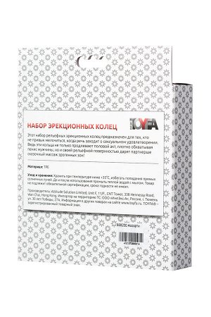 Набор разноцветных колец на пенис TOYFA Basic 6 шт, TPE, ассорти