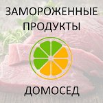 Замороженные продукты