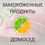 Замороженные продукты - курица, мясо, полуфабрикаты, овощи