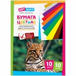Цветная бумага газетная А4, ArtSpace, двустор., 10л., 10цв., золото, серебро, на скобе, &quot;Волшебная&quot;