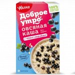 Хлопья Увелка каша овсяная &quot;со смородиной&quot;, 5*40г