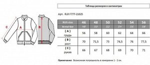 Куртка RLR f777-21025.