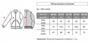 Куртка WRS ws1526.