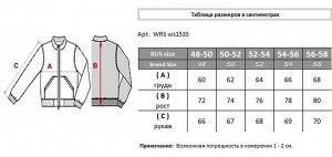 Куртка WRS ws1535.