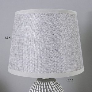 Лампа настольная с абажуром "Рабица серый" Е14 18х18х29 см