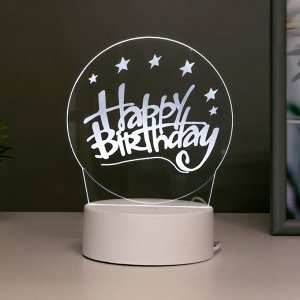 Светильник сенсорный "С днем рождения" LED 3 цвета от USB