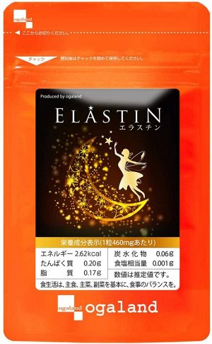 OGALAND Elastin - эластин для молодости кожи