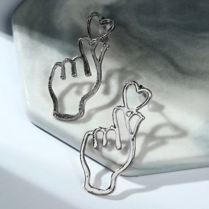 Серьги металл «Пальчики» сердечко, цвет серебро