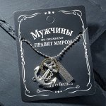 Кулон мужской &quot;Якорь&quot; с узорами, цвет чернёное серебро, 48см