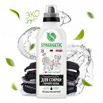 SYNERGETIC Гель для стирки черного белья 0,75л