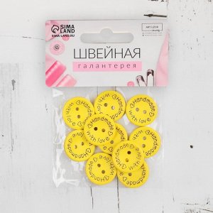 Набор нашивок из дерева «Hand made with love», 2 x 2 см, 10 шт, цвет жёлтый