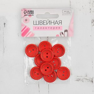 Набор нашивок из дерева «Hand made with love», 2 x 2 см, 10 шт, цвет красный